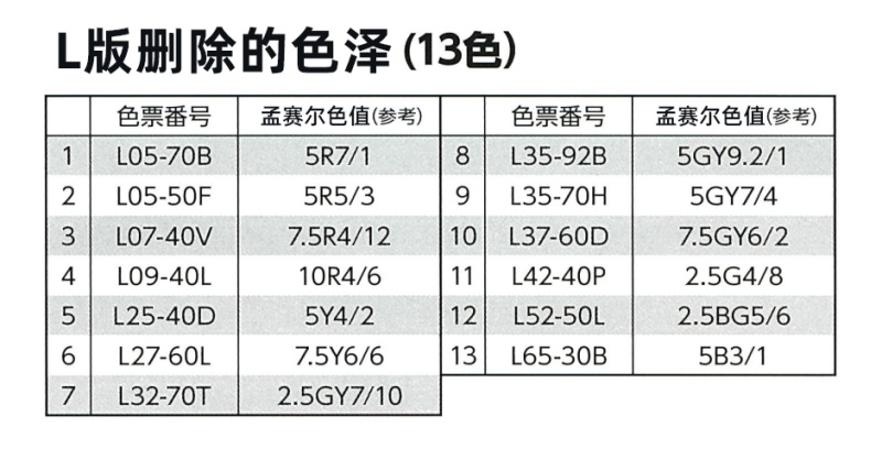 JPMA-P_11.jpg