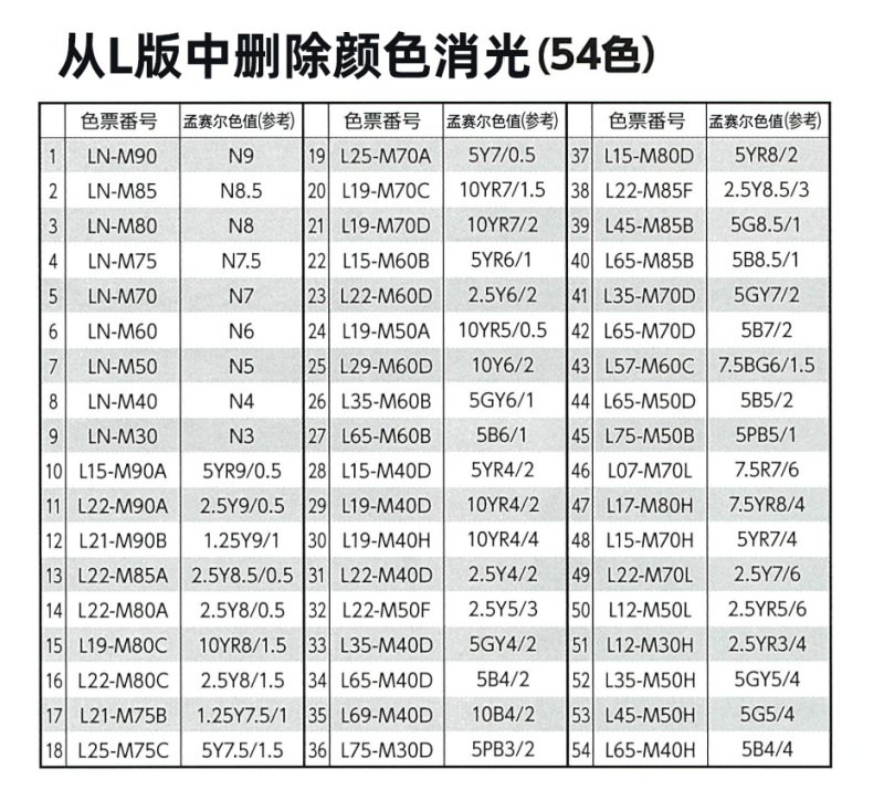 JPMA-P_12.jpg