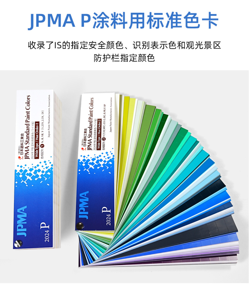 JPMA-P-Plus_08.jpg