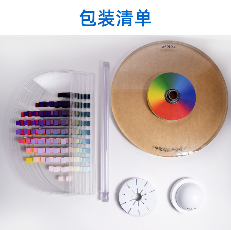 COLORO-CT-_07.jpg