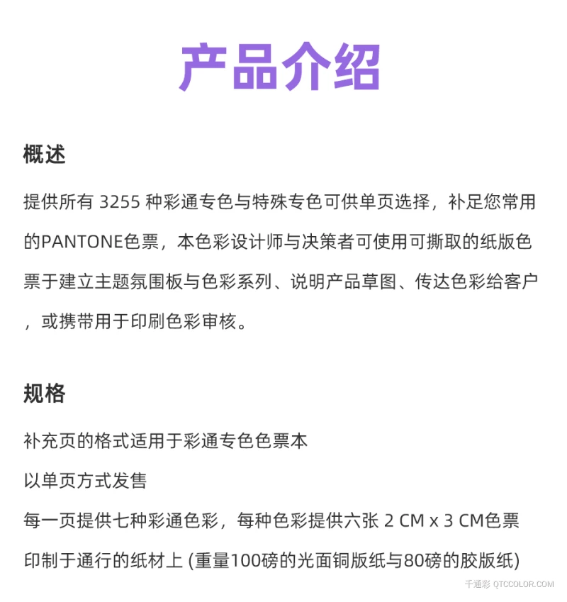 PA-C_02.jpg?x-oss-process=style/w800_webp