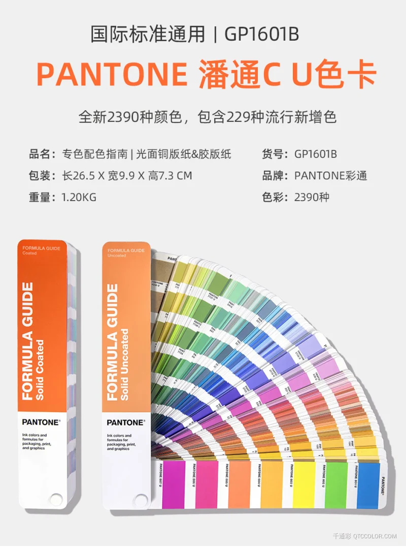 GP1601B_01--.jpg?x-oss-process=style/w800_webp