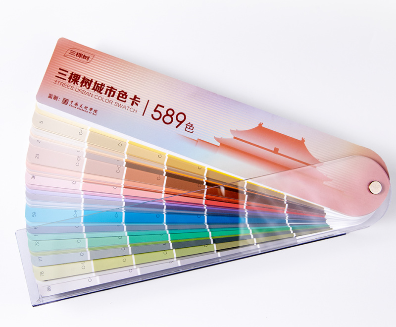 三棵树城市色卡589色