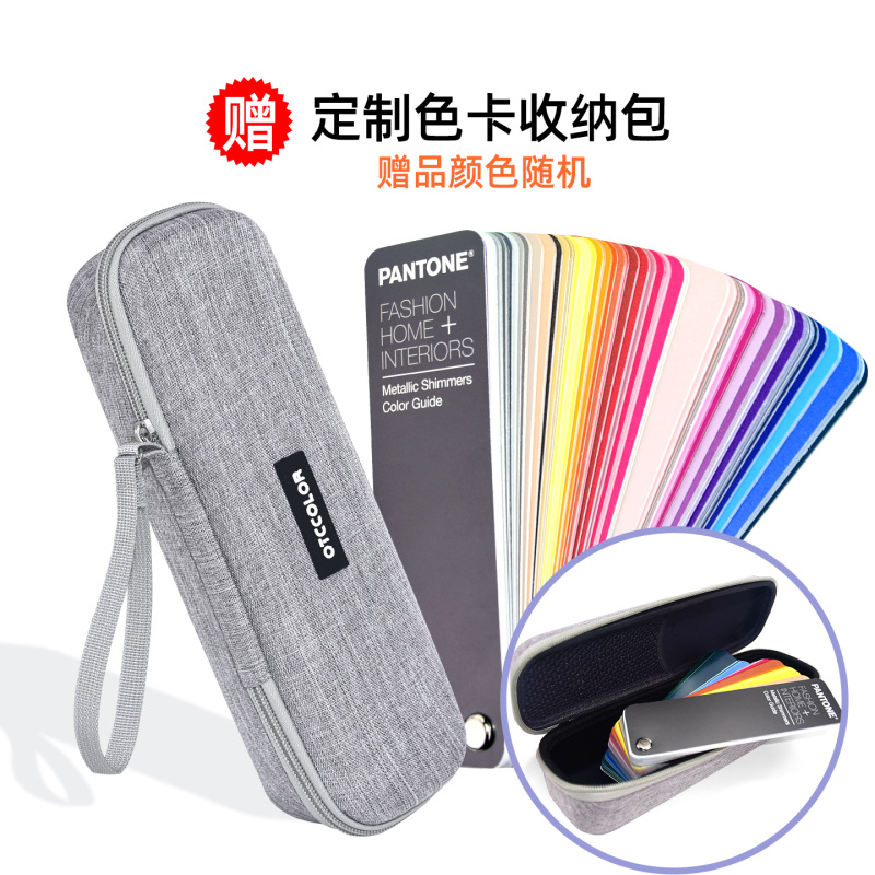 FHIP310B-赠送收纳包-1440.jpg