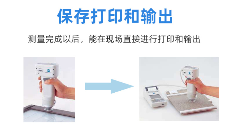 柯尼卡美能达色彩色差计CR-400/410