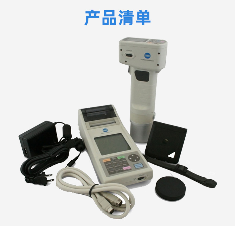 柯尼卡美能达色彩色差计CR-400/410