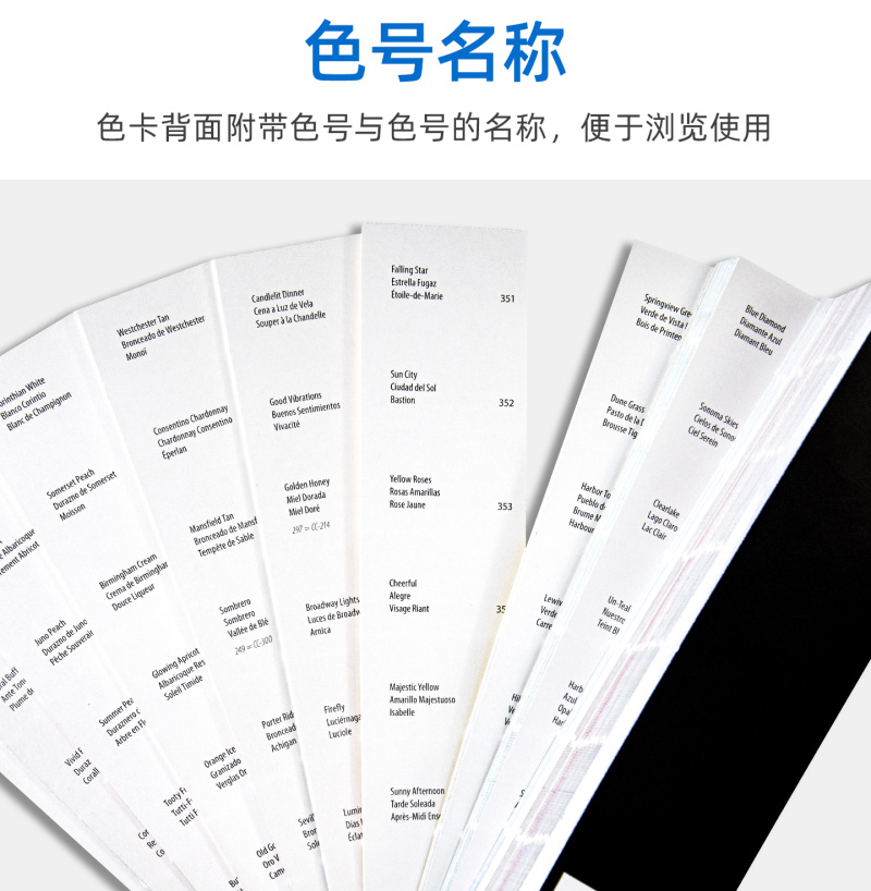 本杰明摩尔色卡经典色彩系列