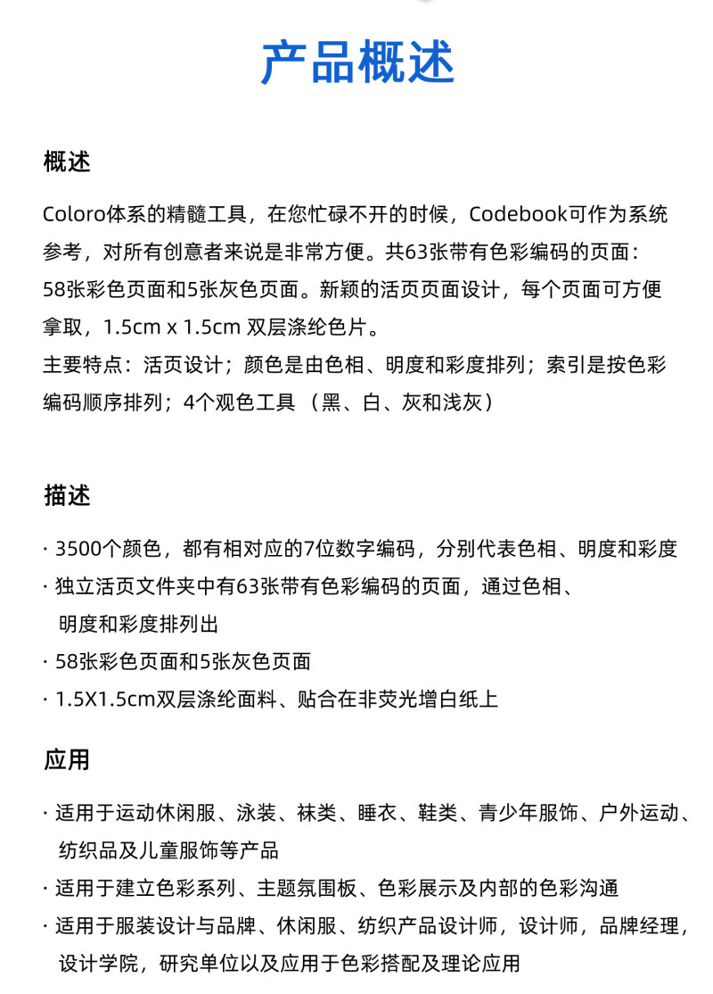 c-cb-po-3500_02.jpg c-cb-po-3500_02.jpg