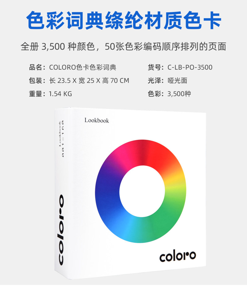 C-LB-PO-3500_01.jpg