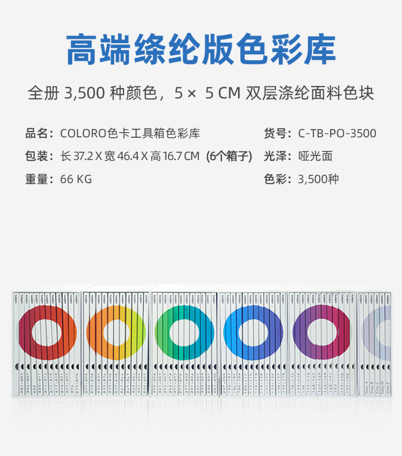 C-TB-PO-3500_01.jpg