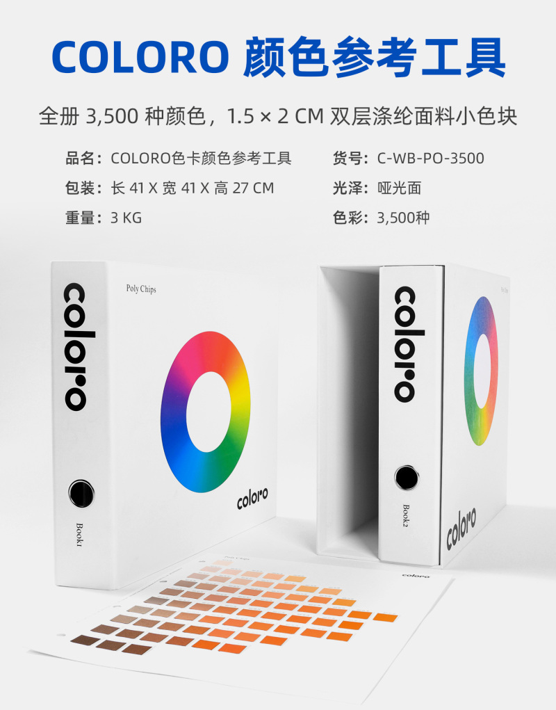 C-WO-PO-3500_01.jpg
