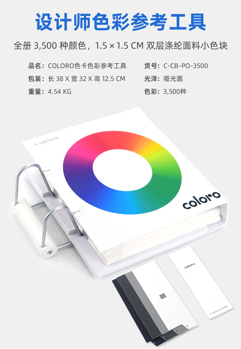 c-cb-po-3500_01.jpg