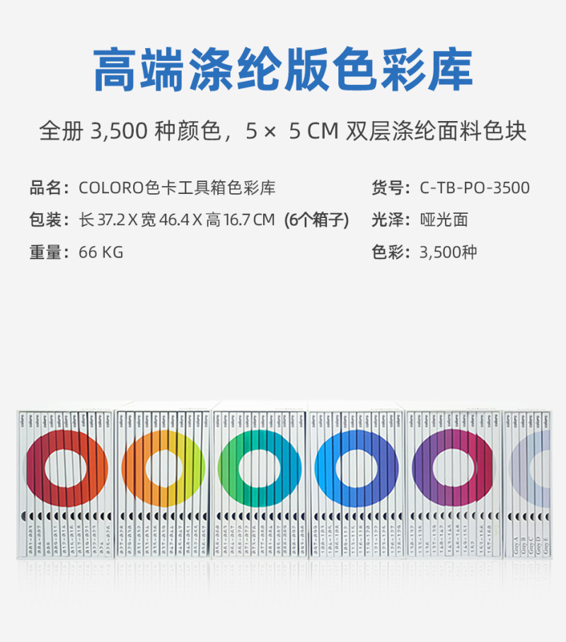 C-TB-PO-3500_01.jpg