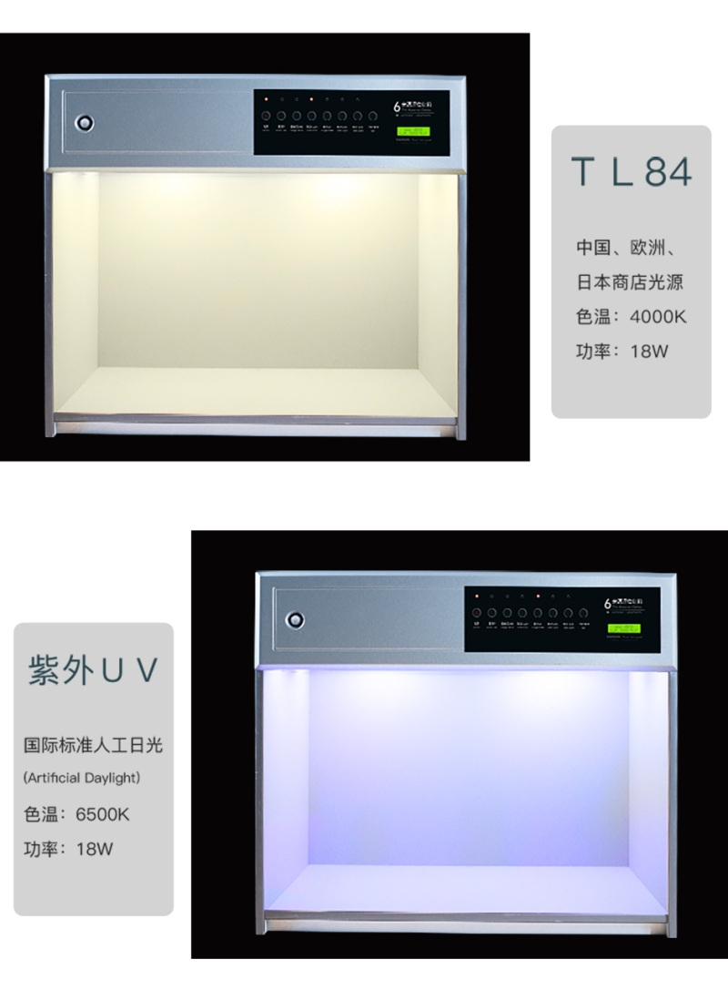 QTC-600-6_14.jpg