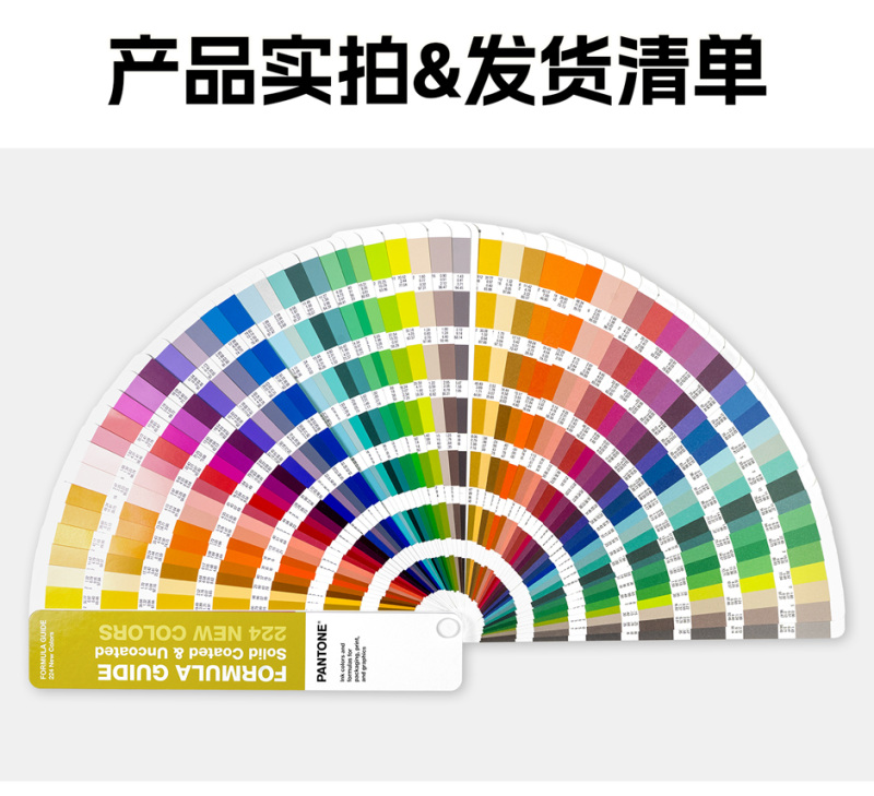 色彩桥梁指南补充页|224种独立新增色