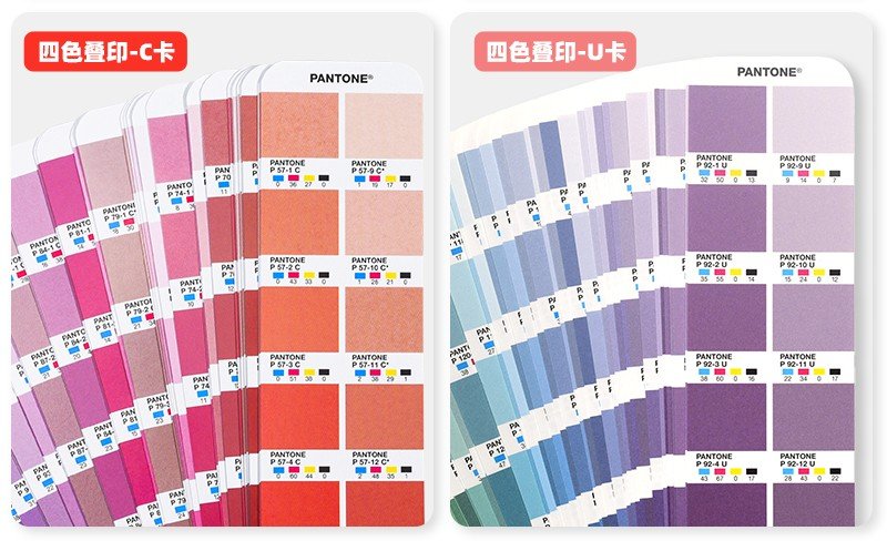 新版PANTONE彩通便携式指南工作室八本装 GPG304c