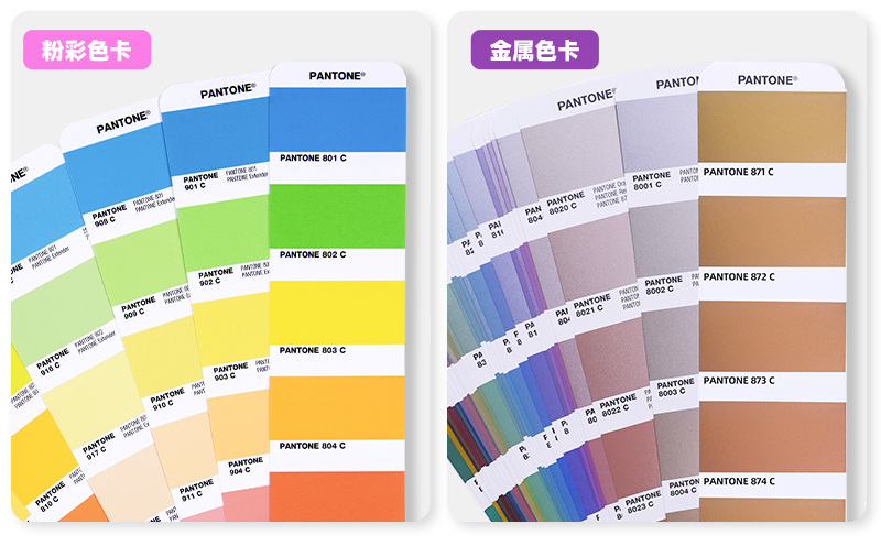 新版PANTONE彩通便携式指南工作室八本装 GPG304c