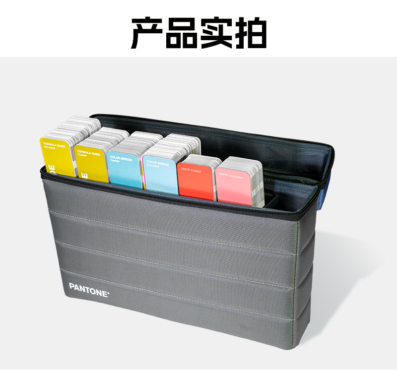 新版PANTONE彩通便携式指南工作室八本装 GPG304c
