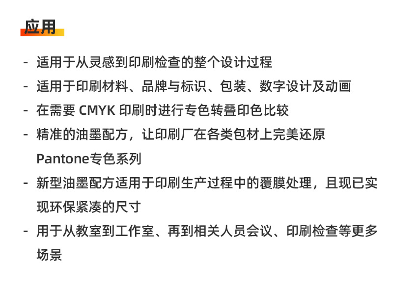 新版PANTONE彩通便携式指南工作室八本装 GPG304c