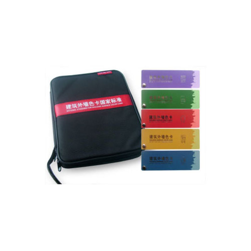 建筑外墙色卡-国家标准